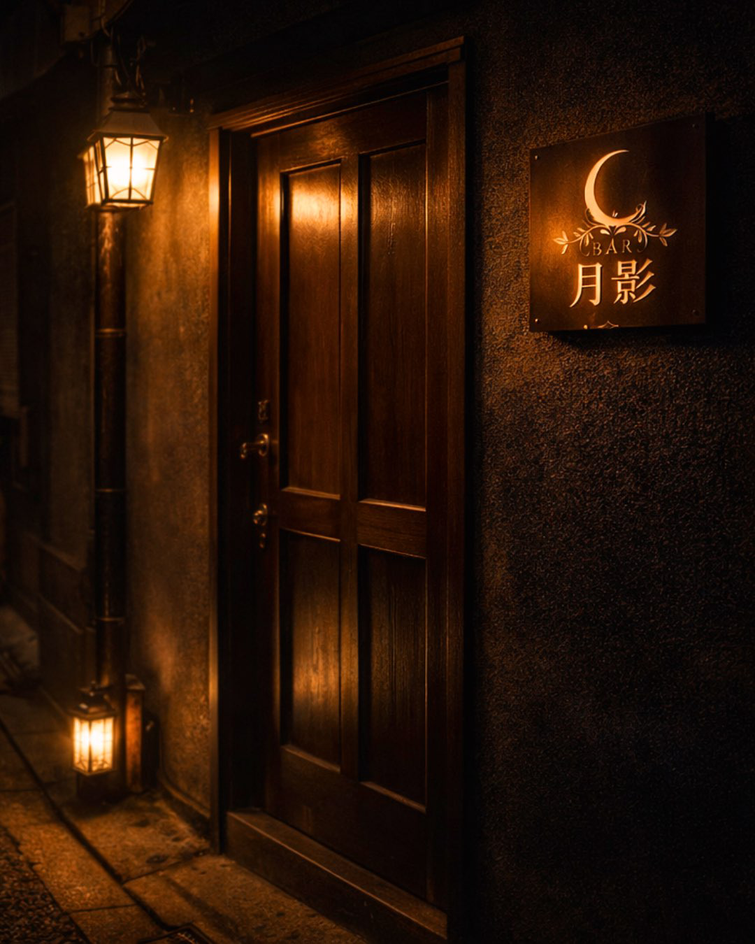 BAR 月影 — 入口