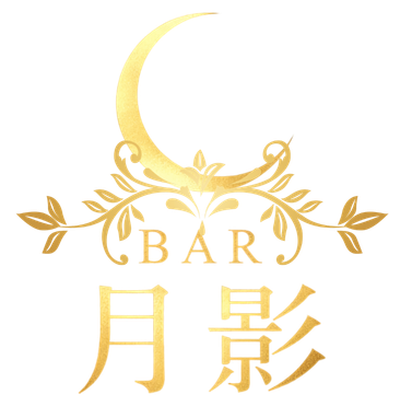 月影ロゴ